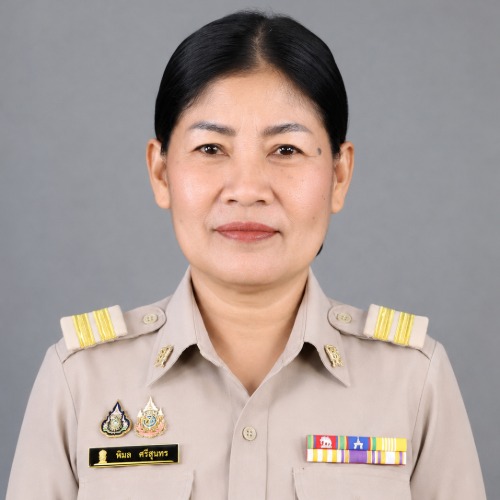 นางสาวพิมล ศรีสุนทร